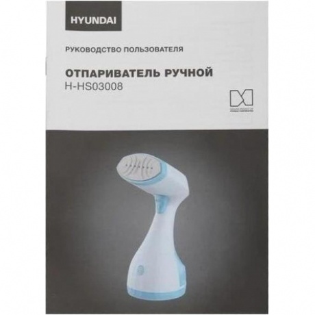 Отпариватель ручной Hyundai H-HS03008 1500Вт белый/голубой - фото 19