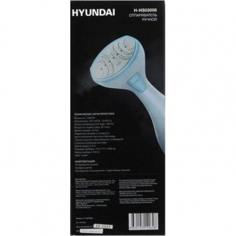 Отпариватель ручной Hyundai H-HS03008 1500Вт белый/голубой - фото 20