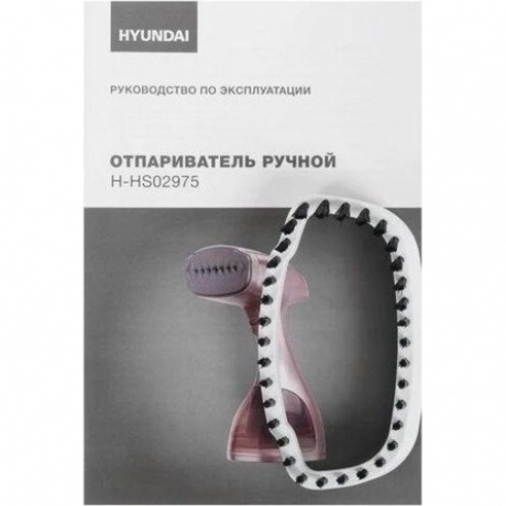 Отпариватель ручной Hyundai H-HS02975 1650Вт золотистый - фото 19