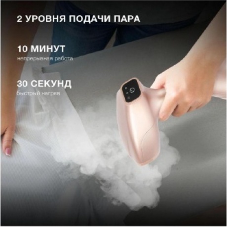 Отпариватель ручной Hyundai H-HS02975 1650Вт золотистый - фото 24