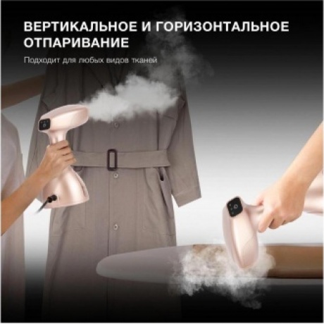 Отпариватель ручной Hyundai H-HS02975 1650Вт золотистый - фото 27