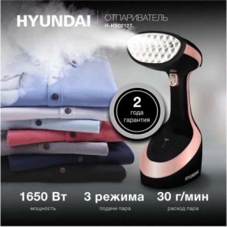 Отпариватель ручной Hyundai H-HS02127 1650Вт черный/розовый - фото 20