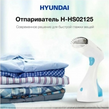 Отпариватель ручной Hyundai H-HS02125 1650Вт белый/голубой - фото 15