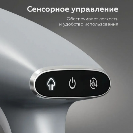 Отпариватель ручной BQ SG2000H Белый-серый - фото 7