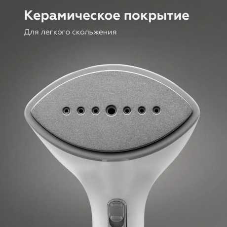 Отпариватель ручной BQ SG2000H Белый-серый - фото 10