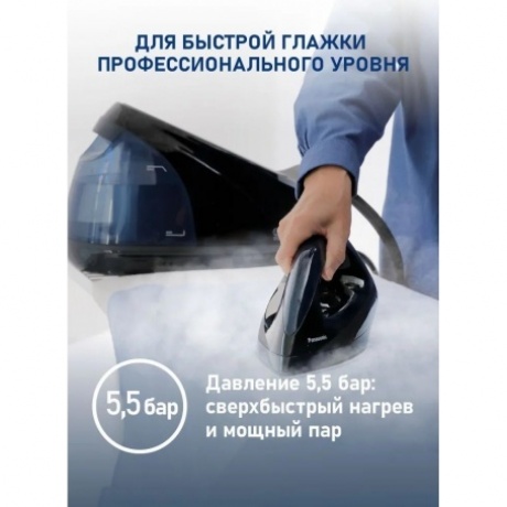 Парогенератор Panasonic NI-GT200ATW черный - фото 13