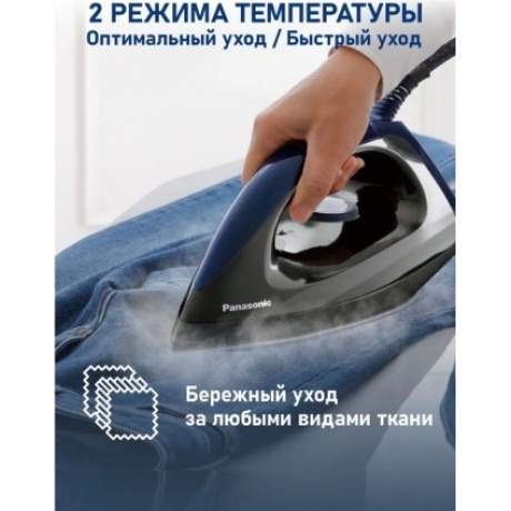 Парогенератор Panasonic NI-GT200ATW черный - фото 14