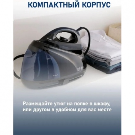 Парогенератор Panasonic NI-GT200ATW черный - фото 17