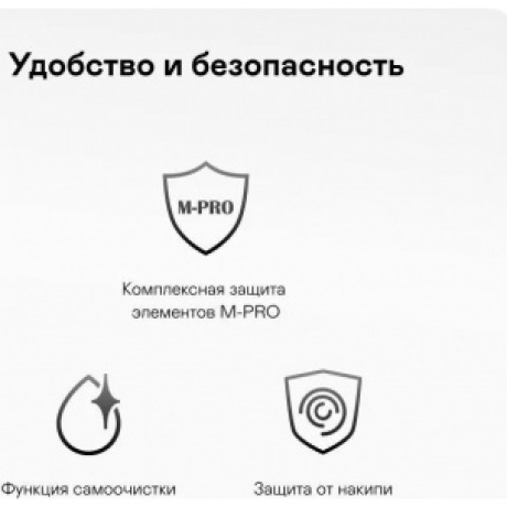 Беспроводной утюг GARLYN GT-240 - фото 14