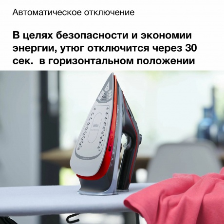 Утюг Braun FreeStyle 5 SI 5057 RD (0127406020) - фото 13