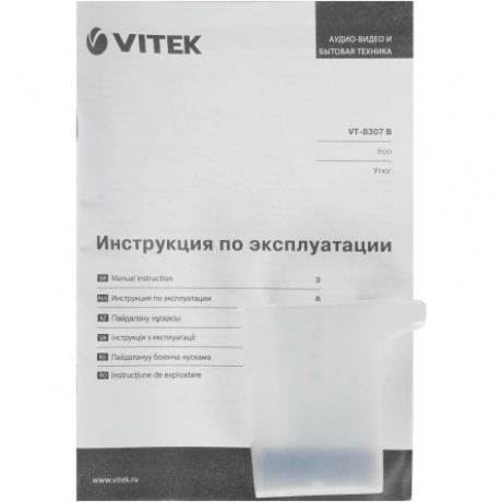 Утюг Vitek 8307-VT-01 2400Вт бирюзовый/белый - фото 17
