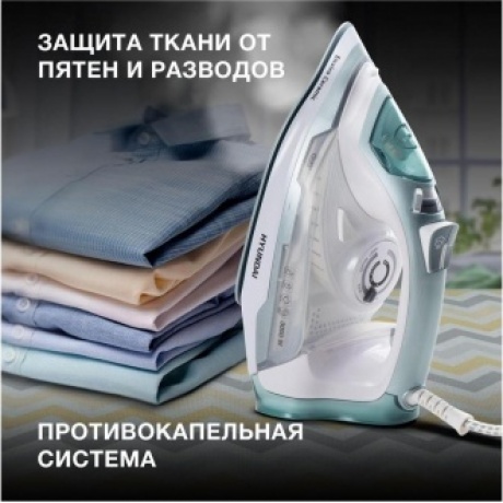 Утюг Hyundai H-SI01223 3000Вт белый/изумрудный - фото 20