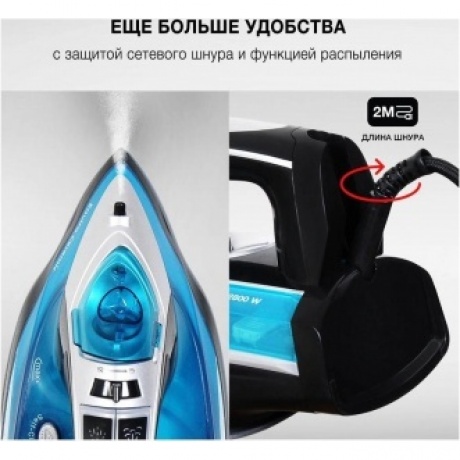 Утюг Hyundai H-SI01336 2800Вт черный/голубой - фото 16