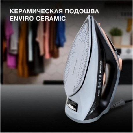 Утюг Hyundai H-SI01671 2400Вт голубой - фото 19