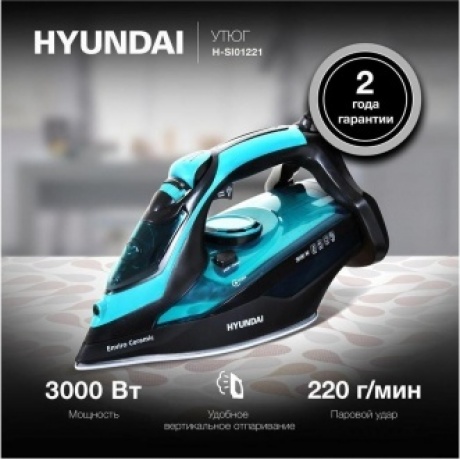 Утюг Hyundai H-SI01221 3000Вт черный/зеленый - фото 12