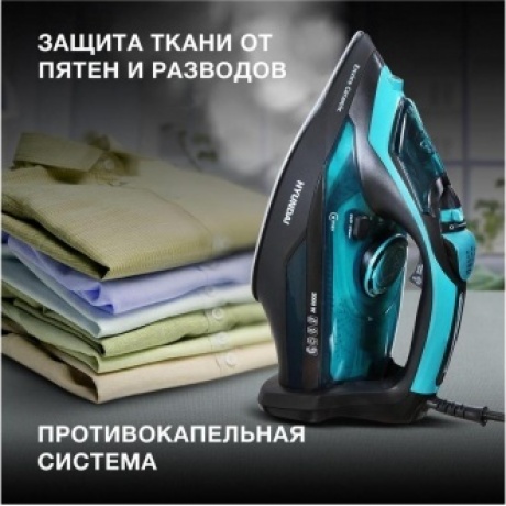 Утюг Hyundai H-SI01221 3000Вт черный/зеленый - фото 13