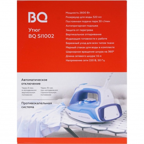 Утюг BQ SI1002 Белый-Красный - фото 7