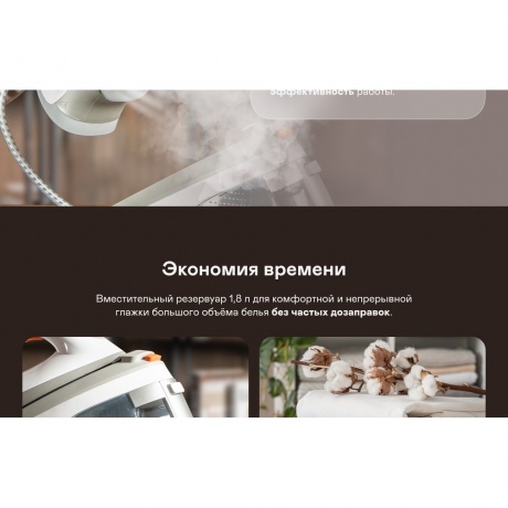 Парогенератор GARLYN GST-06 - фото 11