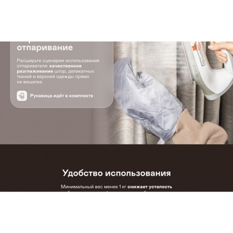 Парогенератор GARLYN GST-06 - фото 15