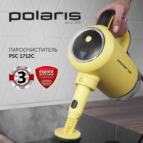 Пароочиститель ручной Polaris PSC 1712C 1700Вт черный/желтый - фото 18