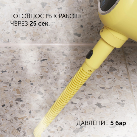 Пароочиститель ручной Polaris PSC 1712C 1700Вт черный/желтый - фото 22