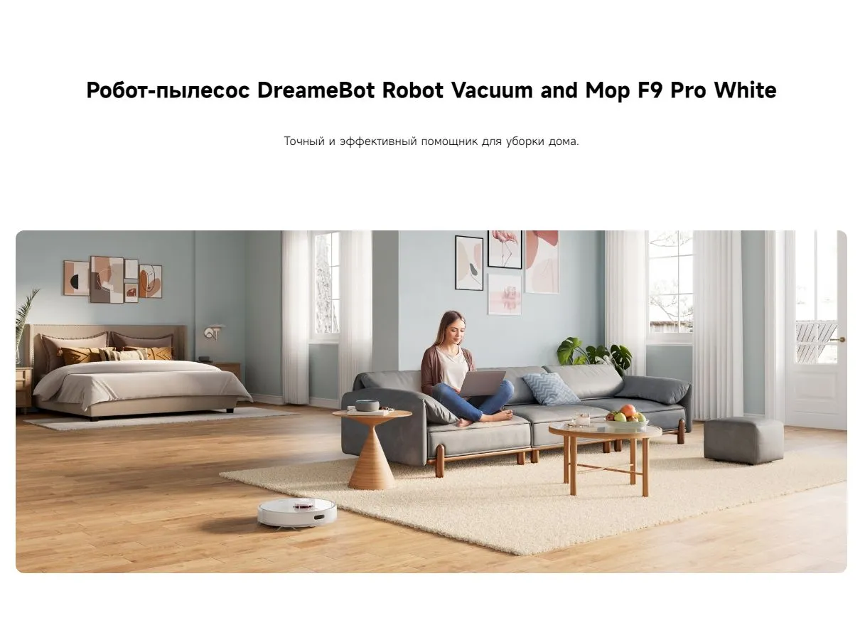 Робот-пылесос Dreame F9 Pro White (RLF22GA) - фото 8