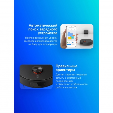 Робот-пылесос Xiaomi Robot Vacuum S20+ EU (BHR8158EU) Black - фото 17