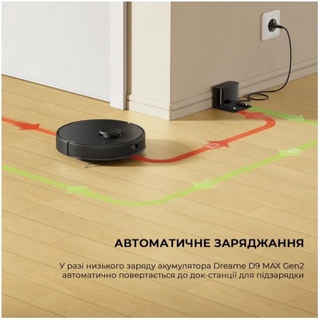 Робот-пылесос DreameBot D9 Max Gen2 Black - фото 11