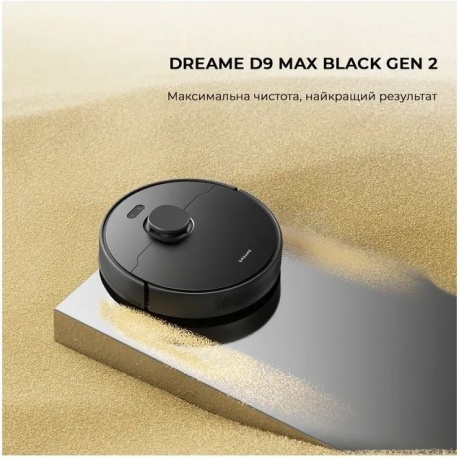 Робот-пылесос DreameBot D9 Max Gen2 Black - фото 6