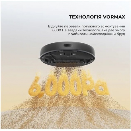 Робот-пылесос DreameBot D9 Max Gen2 Black - фото 7