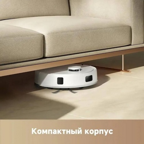 Робот-пылесос Dreame Trouver Robot Vacuum E20 Plus (RLE12GD) - фото 28
