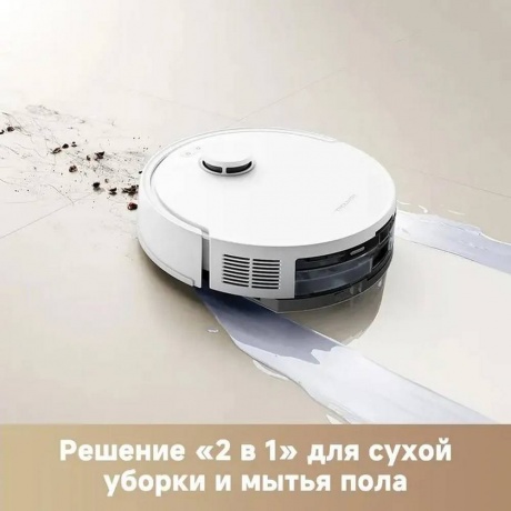 Робот-пылесос Dreame Trouver Robot Vacuum E20 Plus (RLE12GD) - фото 30