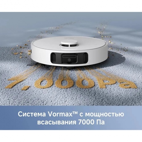 Робот-пылесос Dreame Trouver Robot Vacuum E30 Ultra (RLE51SE) - фото 25