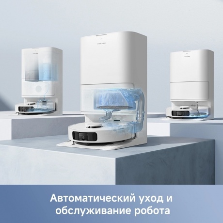 Робот-пылесос Dreame Trouver Robot Vacuum E30 Ultra (RLE51SE) - фото 26