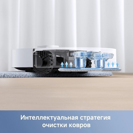 Робот-пылесос Dreame Trouver Robot Vacuum E30 Ultra (RLE51SE) - фото 27