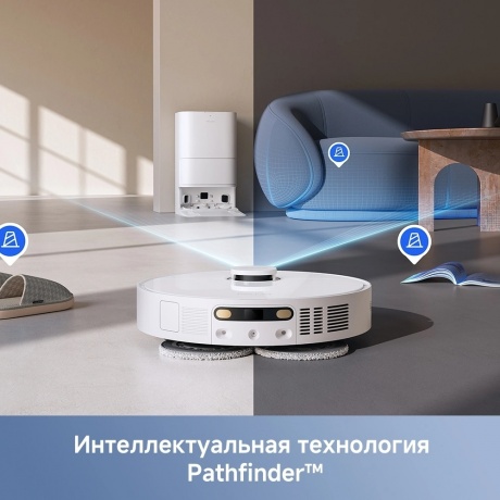 Робот-пылесос Dreame Trouver Robot Vacuum E30 Ultra (RLE51SE) - фото 28