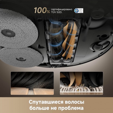 Робот-пылесос Dreame Robot Vacuum X50 Ultra complete Black - фото 6