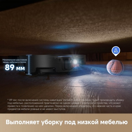 Робот-пылесос Dreame Robot Vacuum X50 Ultra complete Black - фото 7