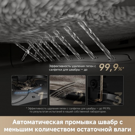 Робот-пылесос Dreame Robot Vacuum X50 Ultra complete Black - фото 10