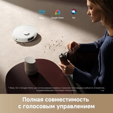 Робот-пылесос Dreame Robot Vacuum D20 (RLD35GA) White - фото 12