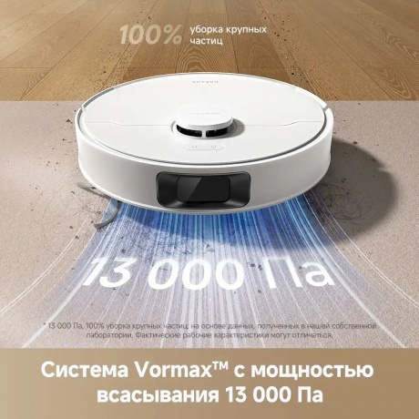 Робот-пылесос Dreame Robot Vacuum D20 (RLD35GA) White - фото 7