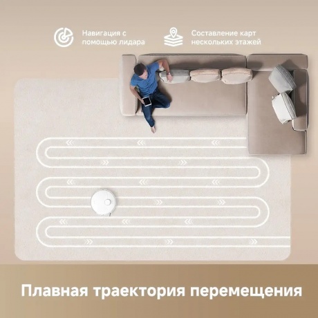 Робот-пылесос Dreame Robot Vacuum D20 (RLD35GA) White - фото 10