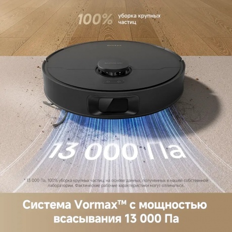 Робот-пылесос Dreame Robot Vacuum D20 (RLD35GA) Black - фото 8