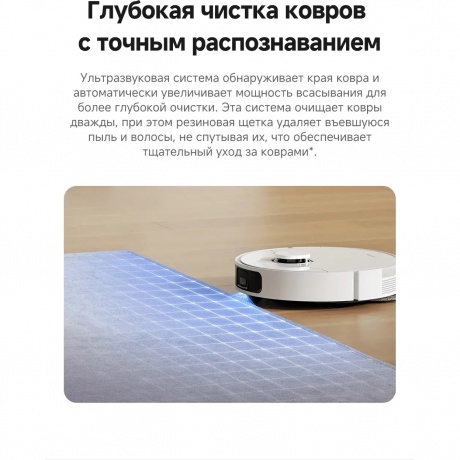 Робот-пылесос Dreame Robot Vacuum L40 (RLL42SDA) - фото 12