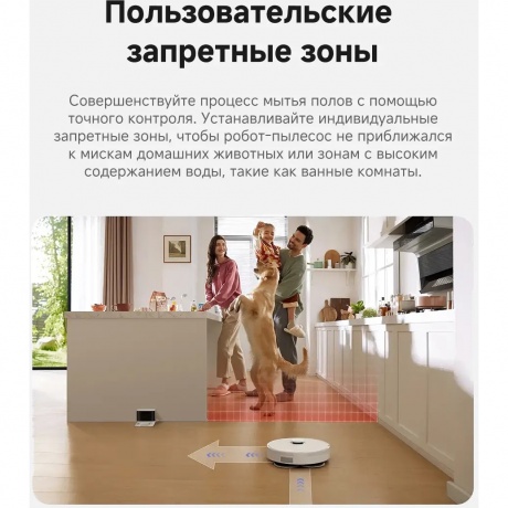Робот-пылесос Dreame Robot Vacuum L40 (RLL42SDA) - фото 18