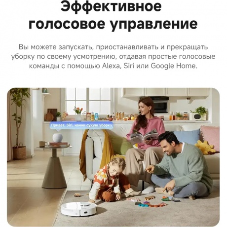Робот-пылесос Dreame Robot Vacuum L40 (RLL42SDA) - фото 21