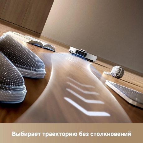 Робот-пылесос Dreame Robot Vacuum L40s Ultra (RLL22SE) White - фото 14