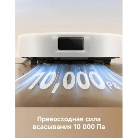 Робот-пылесос Dreame Trouver Robot Vacuum E30 Aqua (RLE52SC) - фото 13