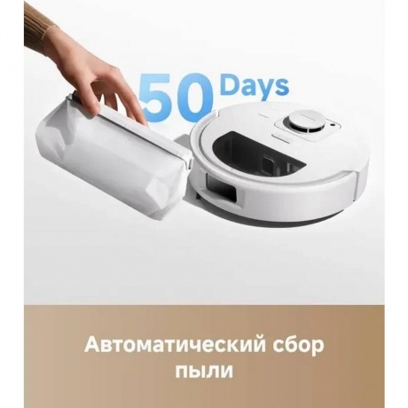 Робот-пылесос Dreame Trouver Robot Vacuum E30 Aqua (RLE52SC) - фото 16