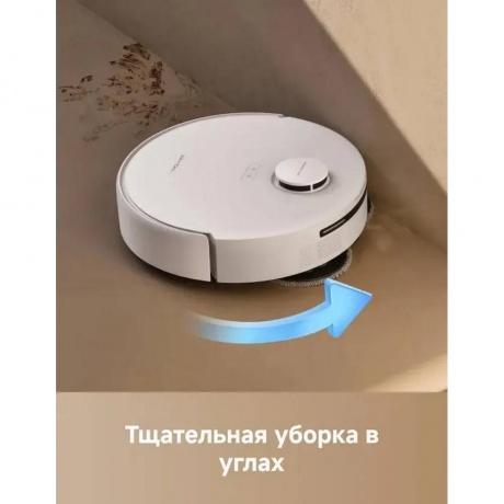 Робот-пылесос Dreame Trouver Robot Vacuum E30 Aqua (RLE52SC) - фото 17